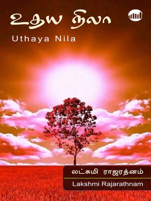 cover image of Uthaya Nila